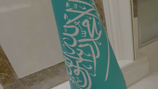 Swissôtel Al Maqam Makkah thumb 8